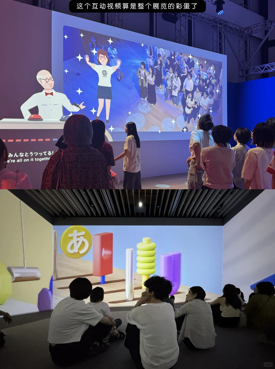 探索设计之源| 2025东京设计あ展