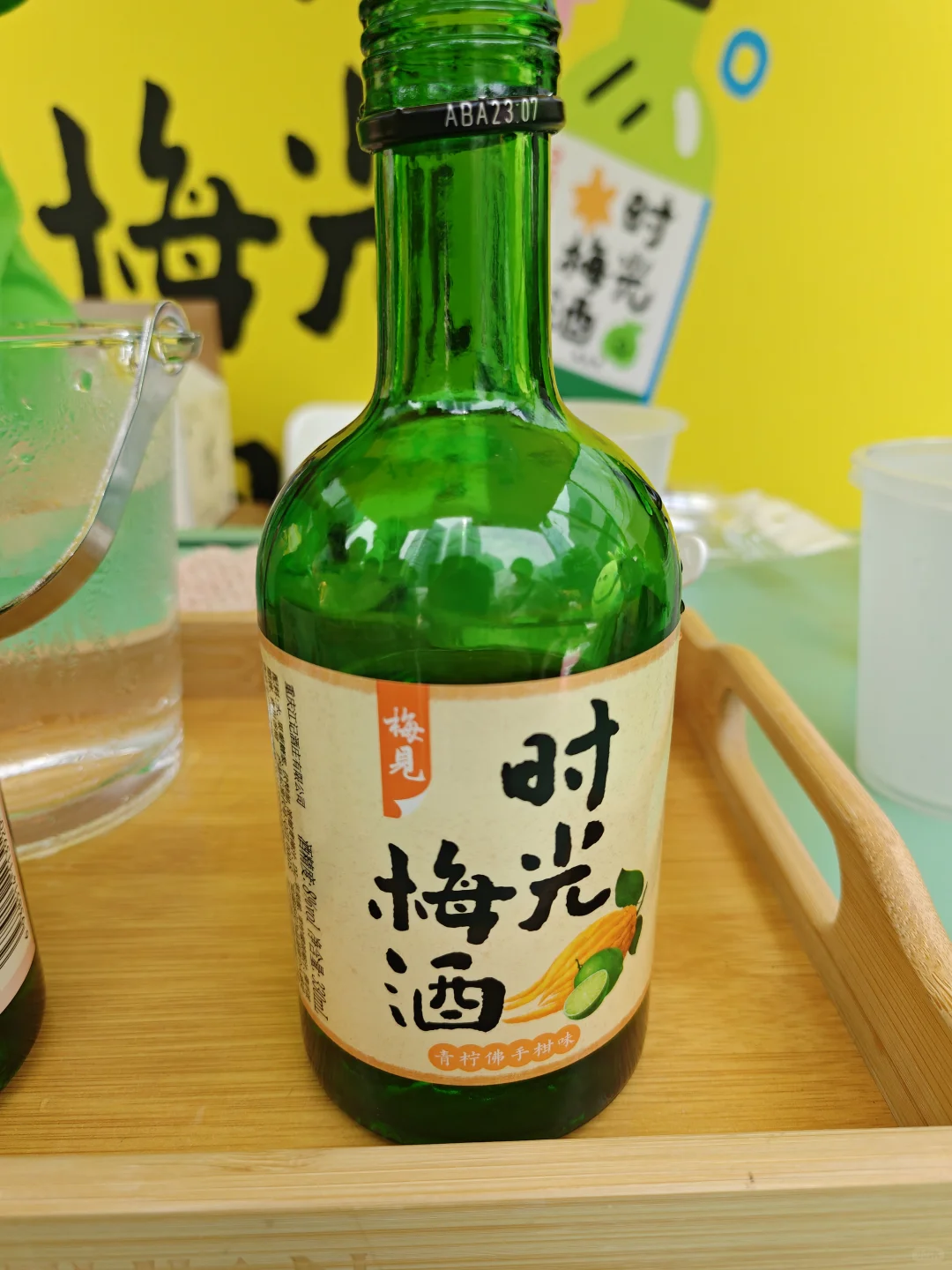 五一玩转酒鬼市集