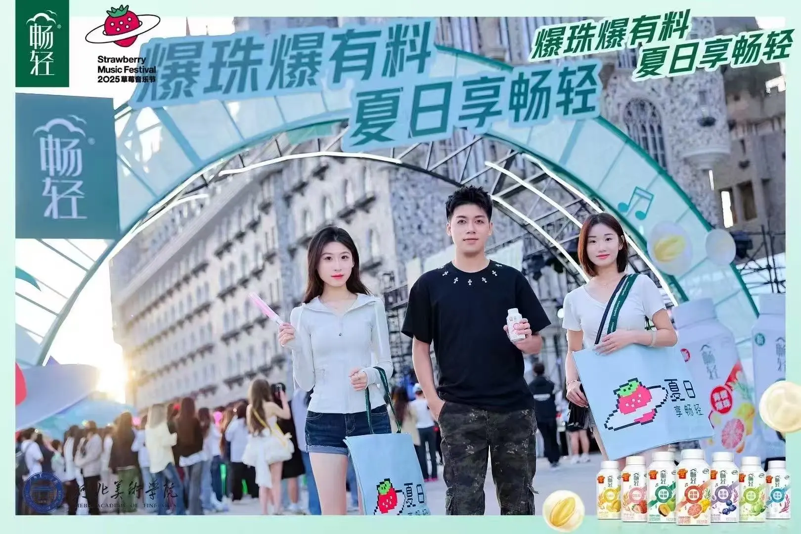 石家庄活动执行公司