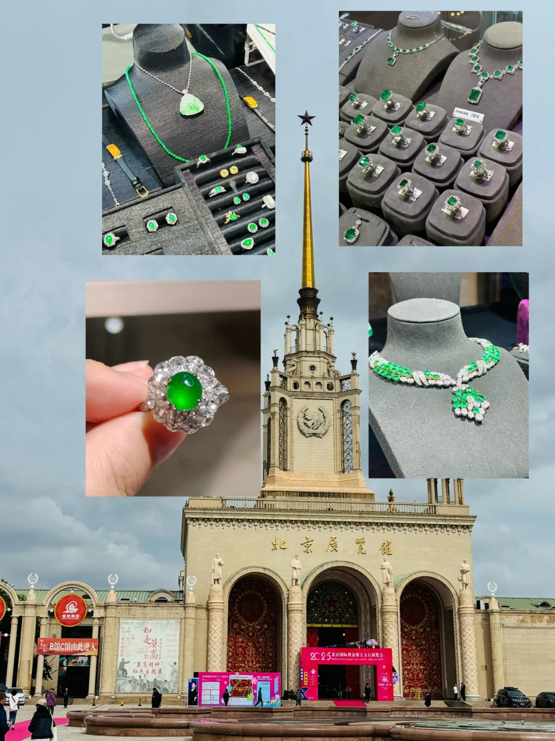 妈耶！北展已化身梦幻珠宝岛！免费坠入！