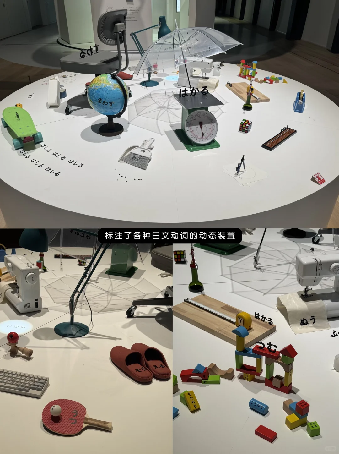 探索设计之源| 2025东京设计あ展