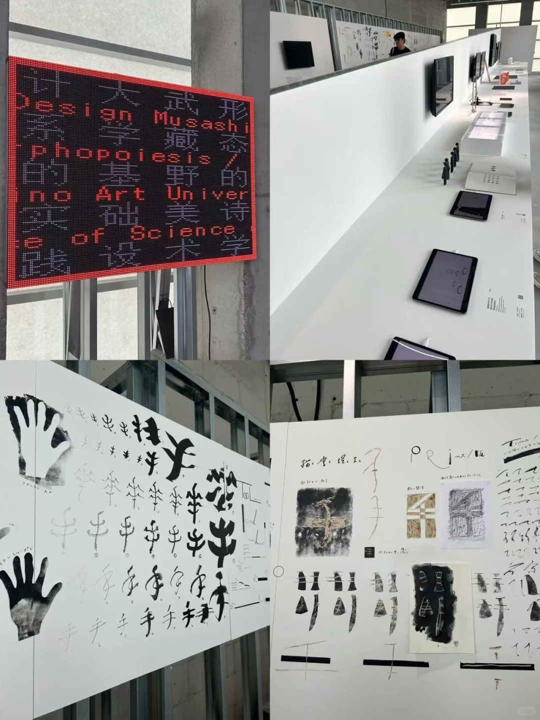 ?发现西岸有一场日常开放的设计展