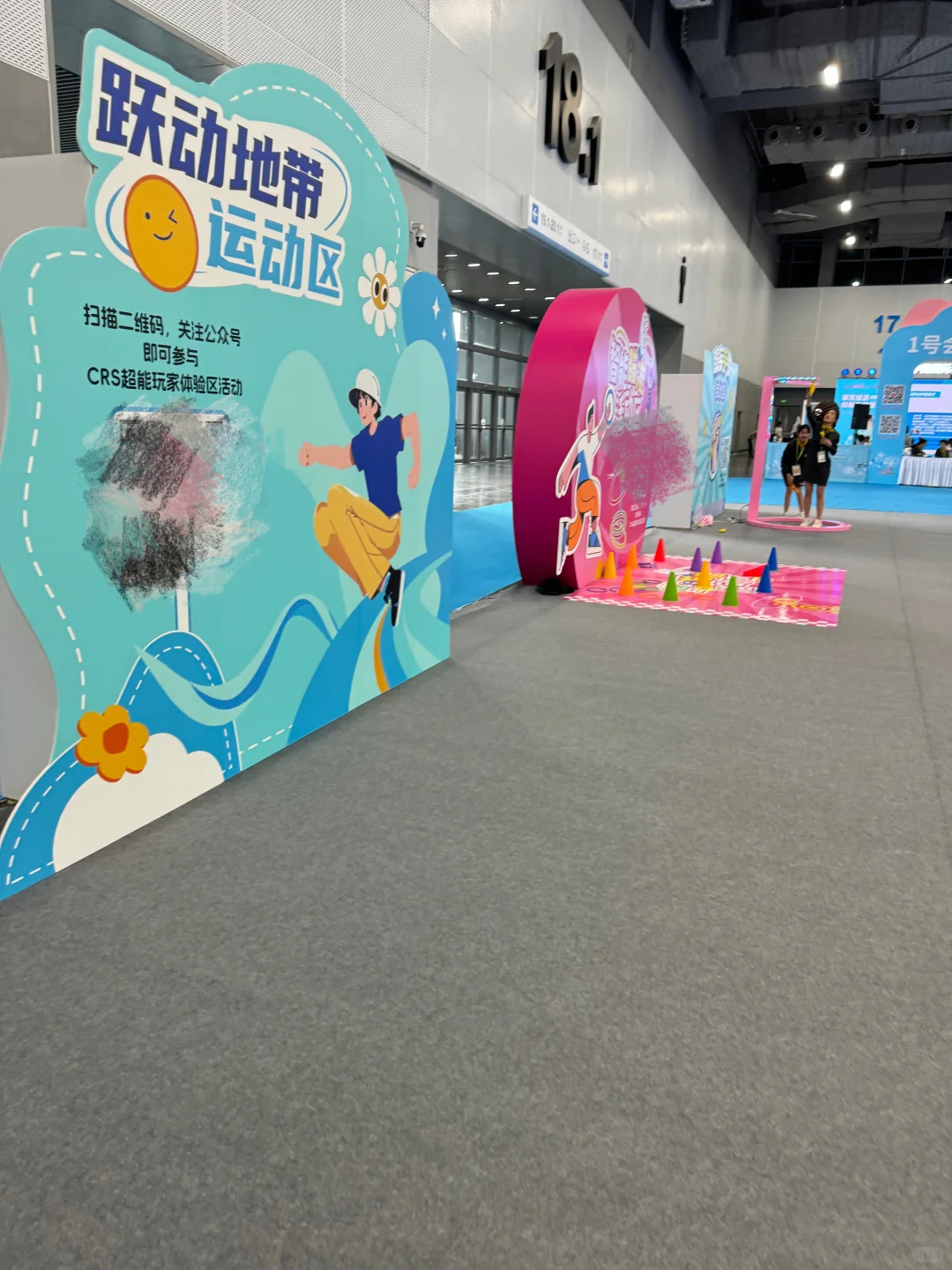 記錄打卡展会的一天