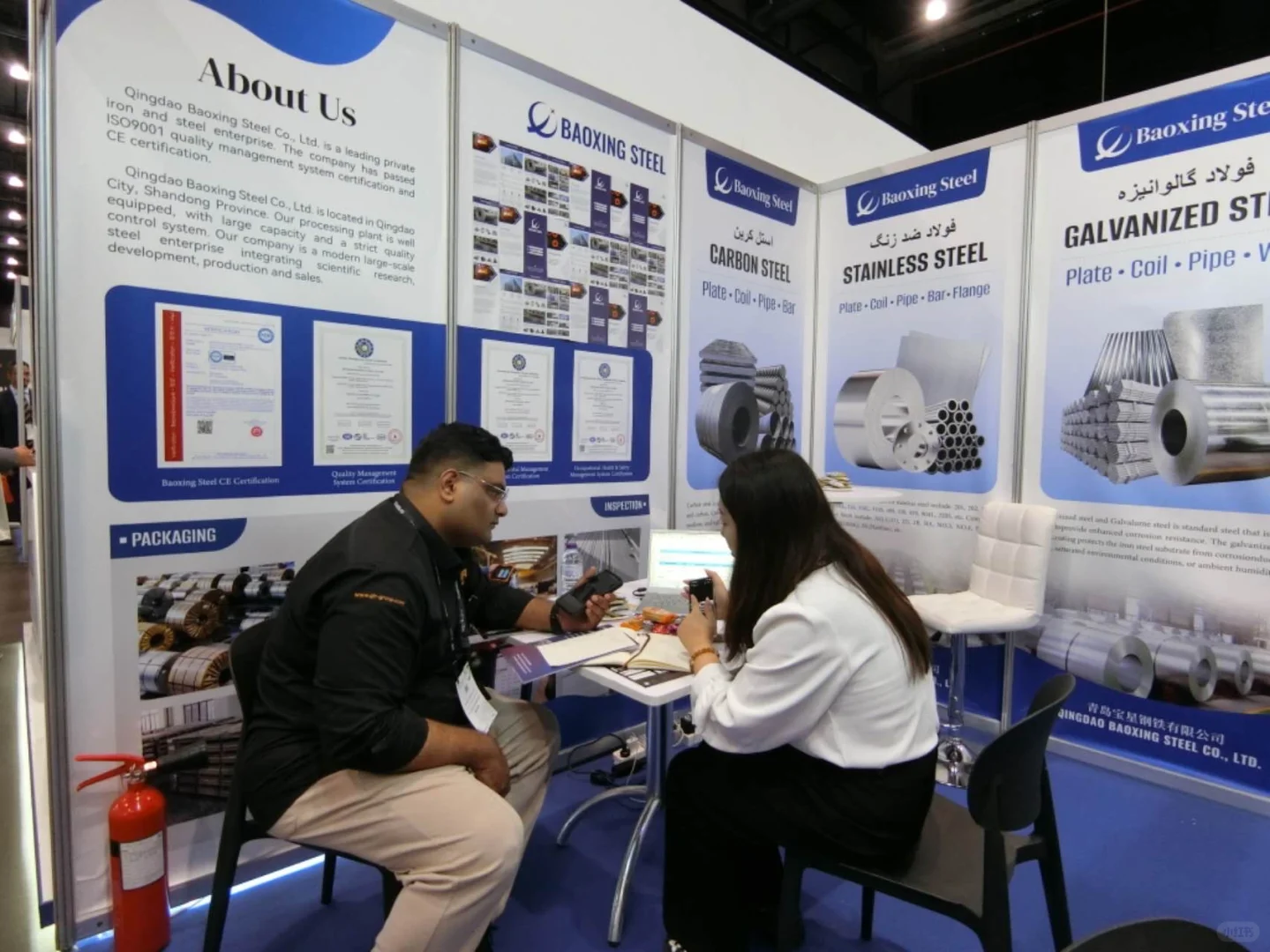 青岛钢铁行业 钢铁外贸 宝星钢铁 巴林展会