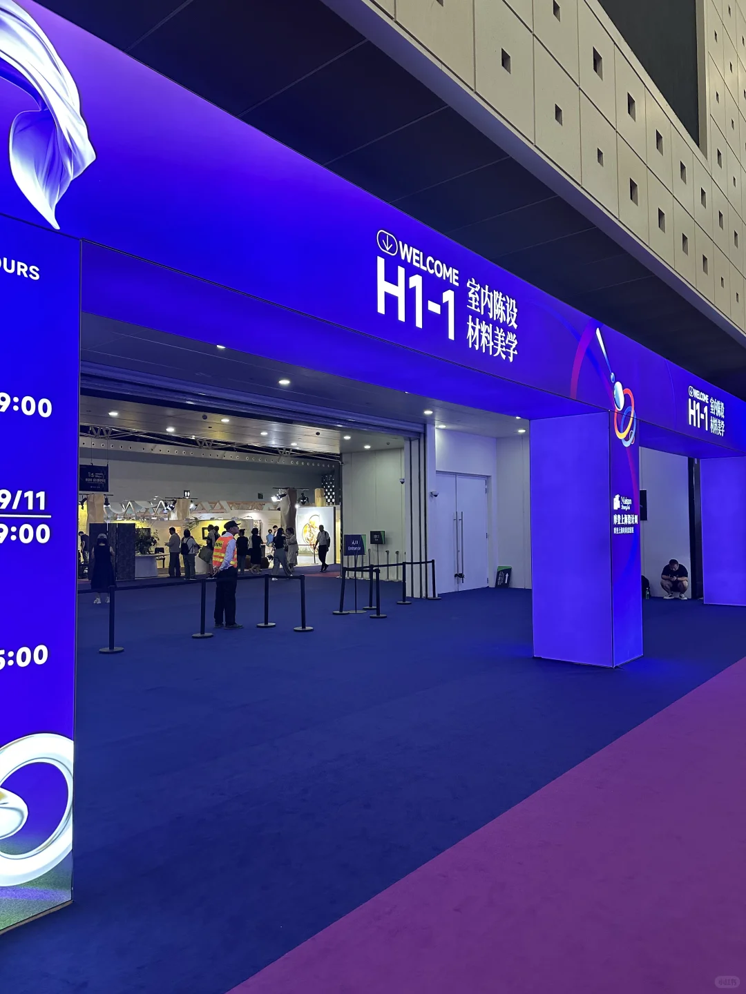 2025年上海摩登设计展