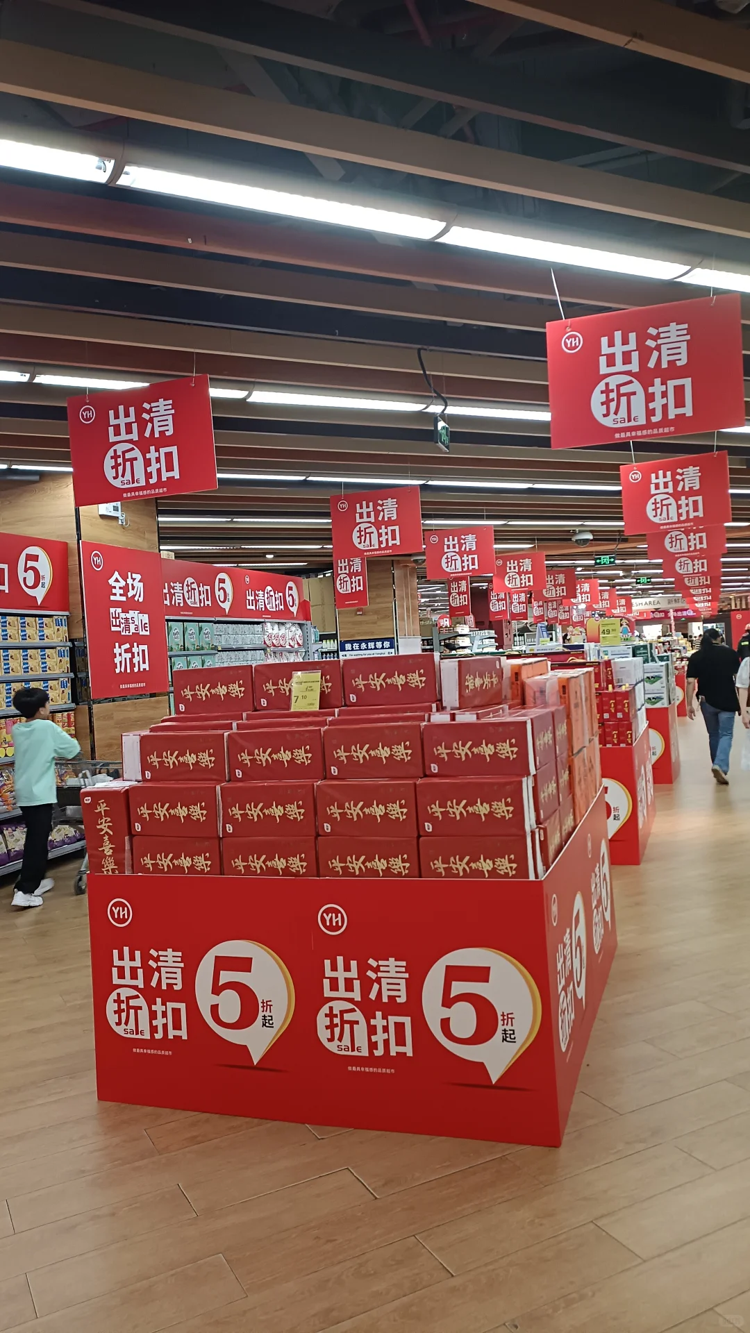 永辉超市改折扣店，是广州市首家折扣店