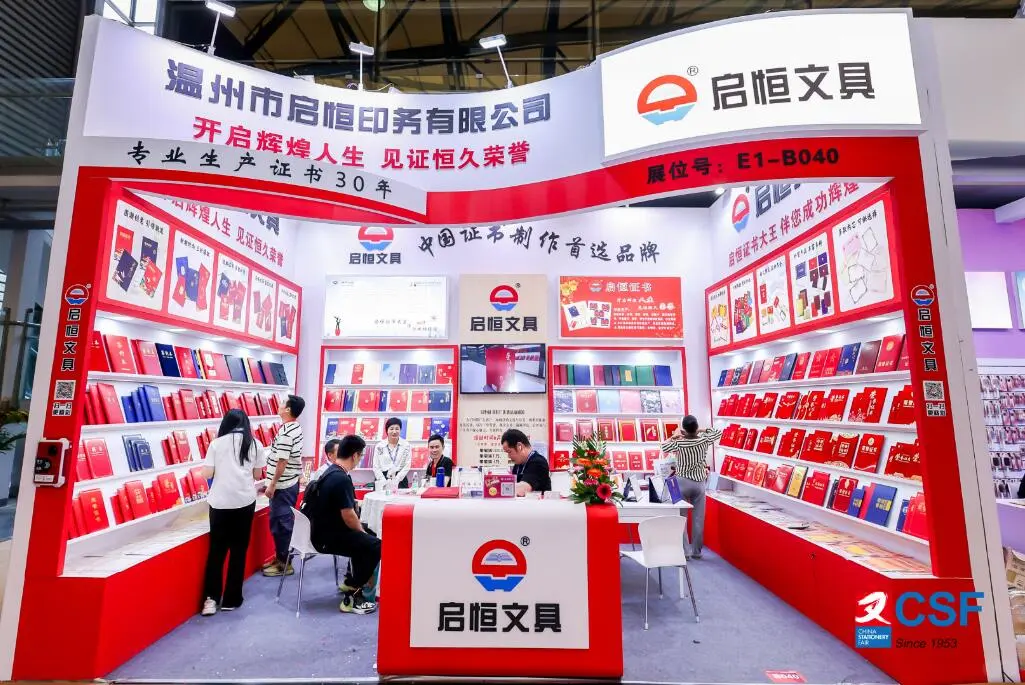 谁懂啊!中国顶流文具展第120届要搞大事