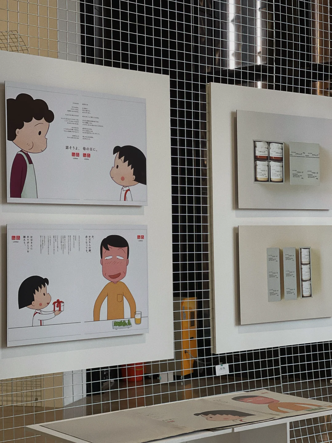 《当生活的设计,失去呼吸感》?