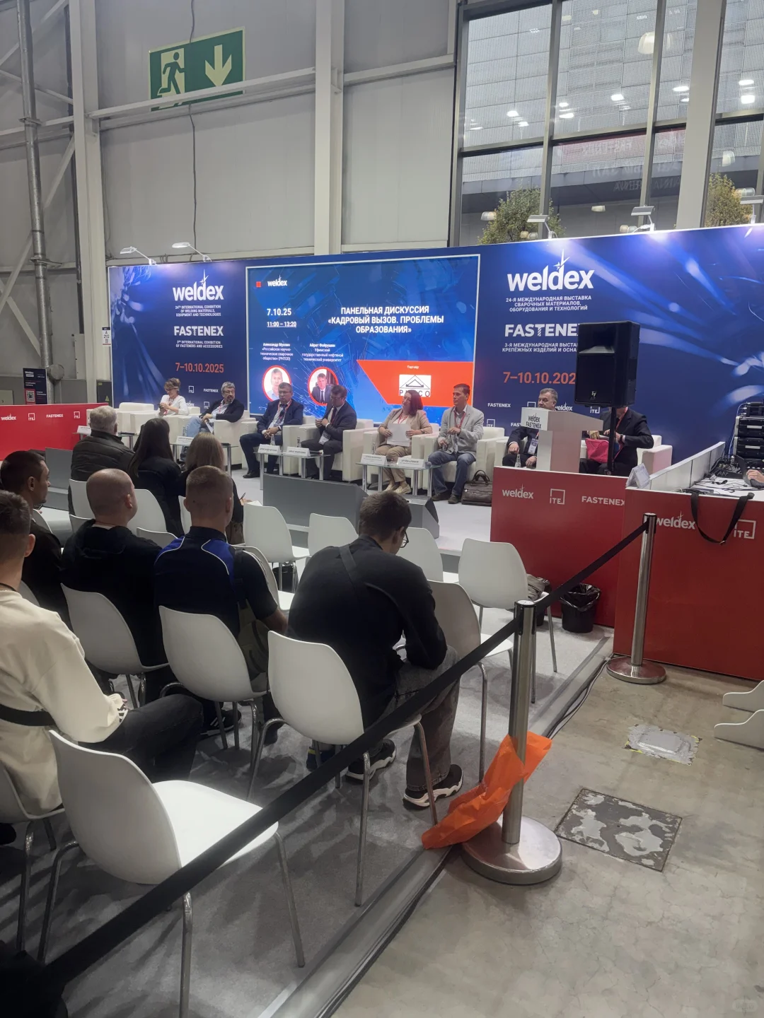 国庆的第二个国际展