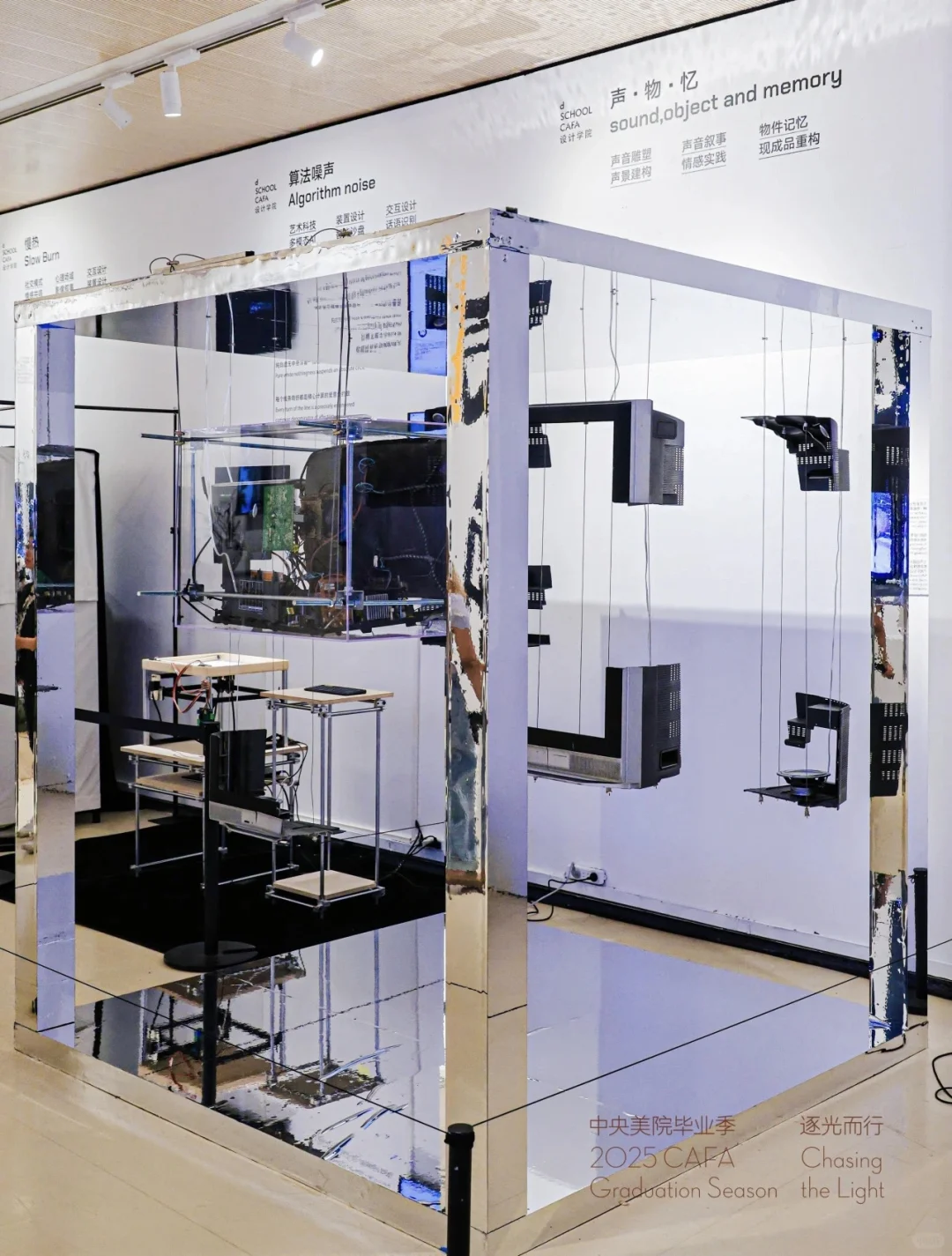 央美设计本科生毕业展（七）