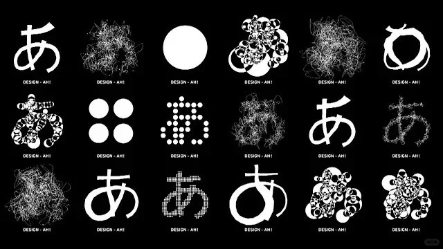 审美积累--あ设计展「?/!/~/。」
