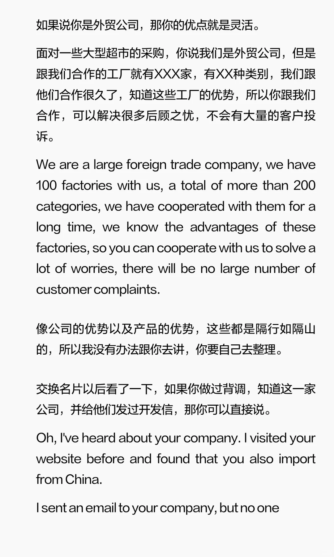 展会要跟客户聊什么？不要就傻傻要个名片