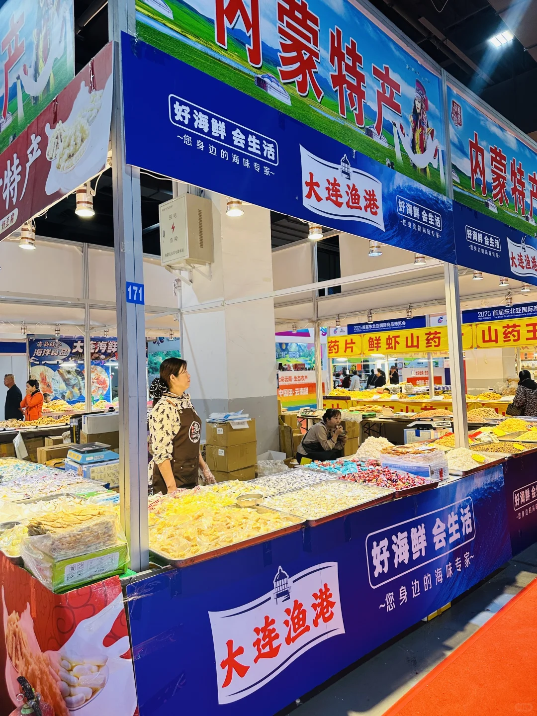 呼和浩特?东北亚博览会去啦?