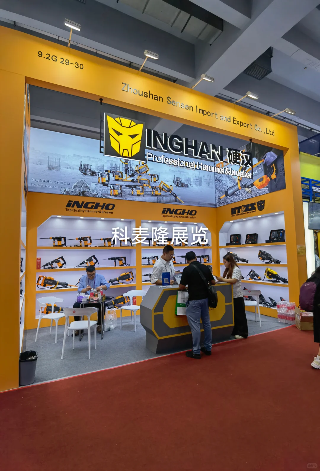 广交会一期展台设计搭建案例