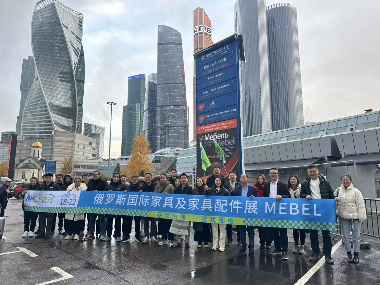 俄罗斯mebel火热招展中?