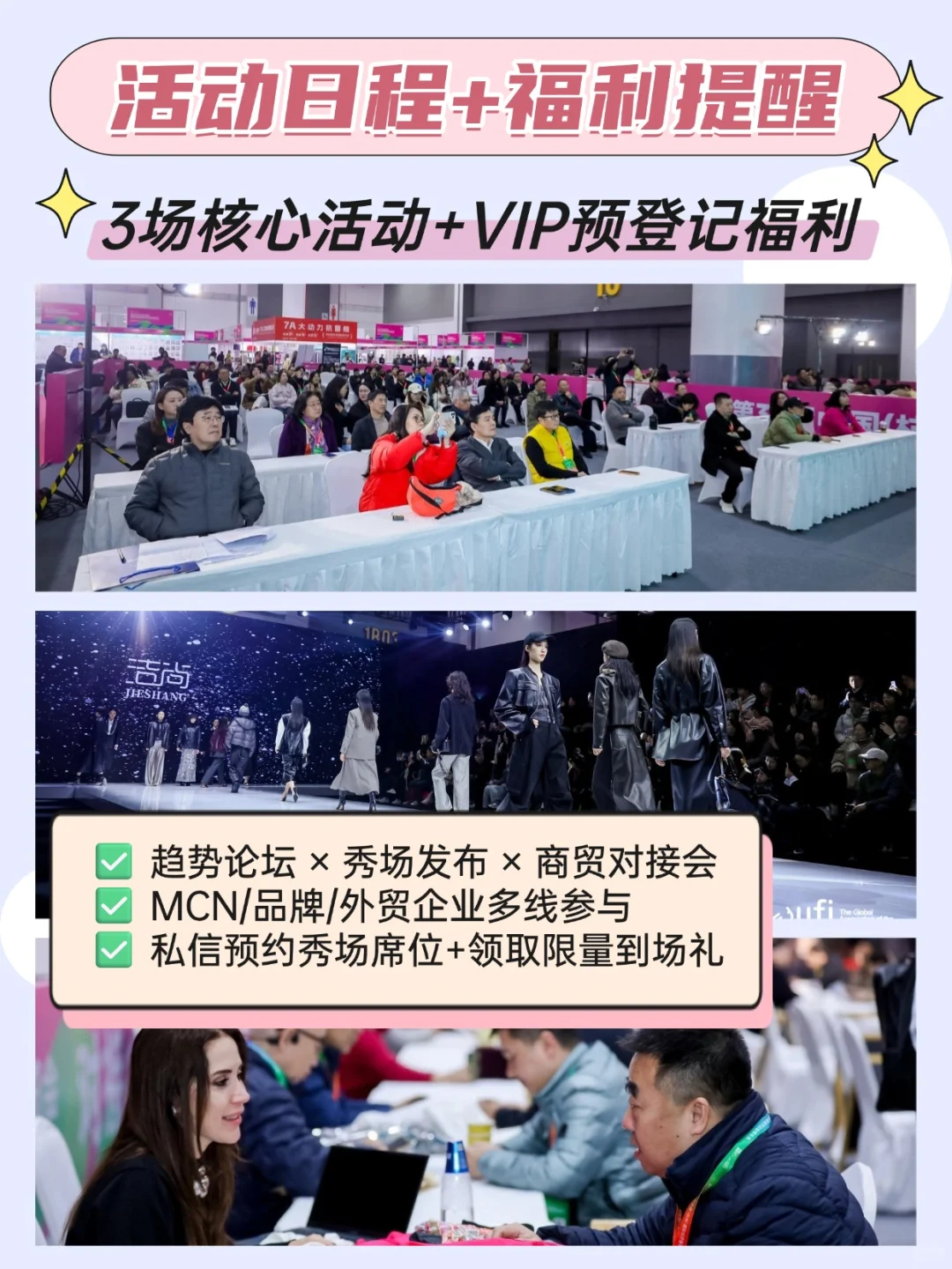 跨境+电商必看!这场展会有多香?