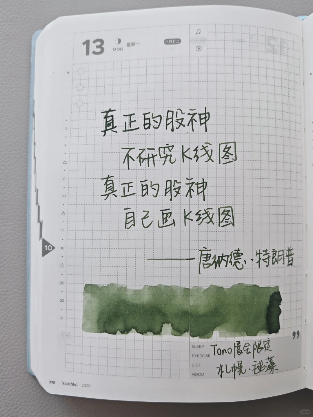 插播一条最新股神语录