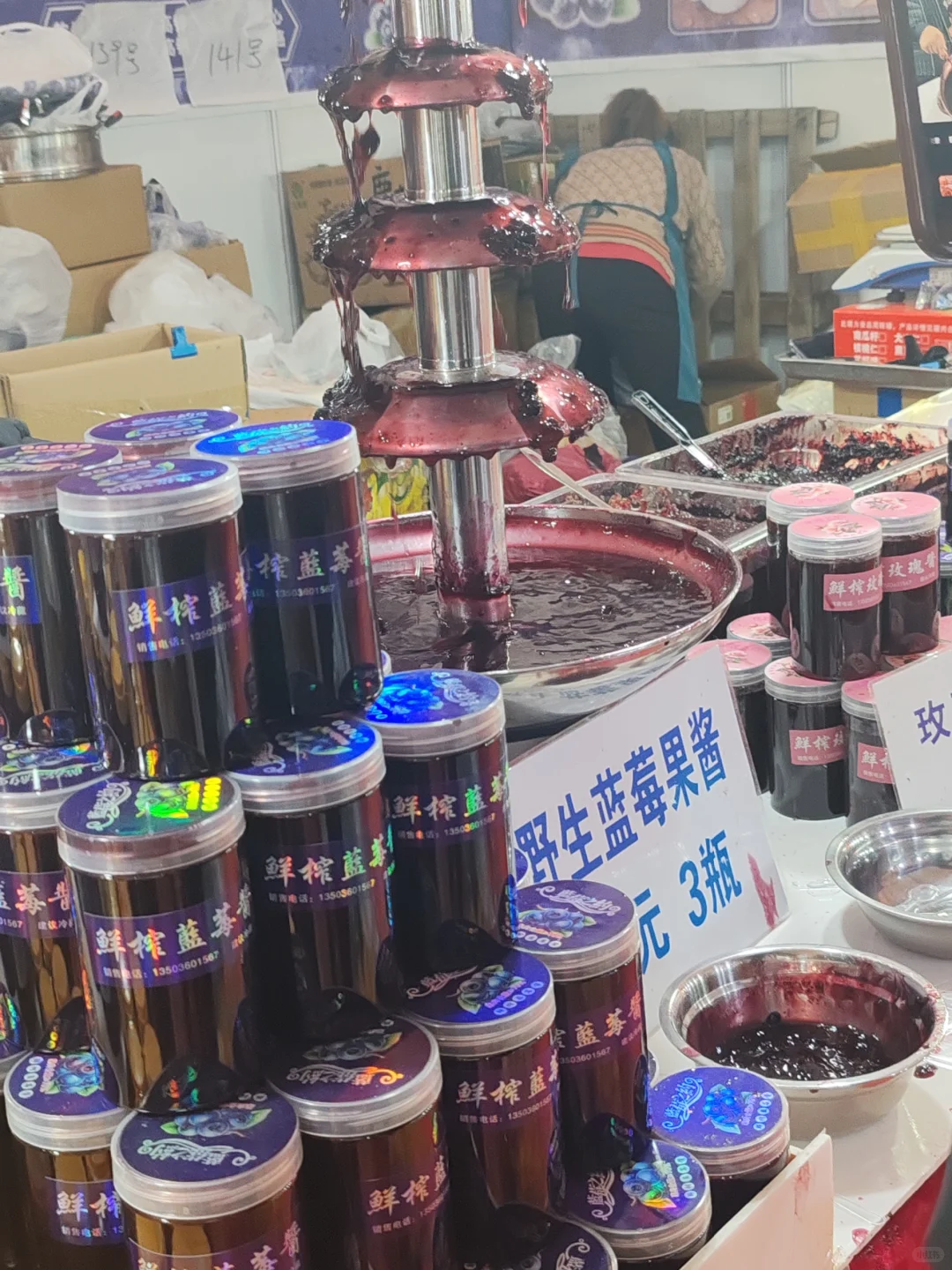 唐山国际会展中心