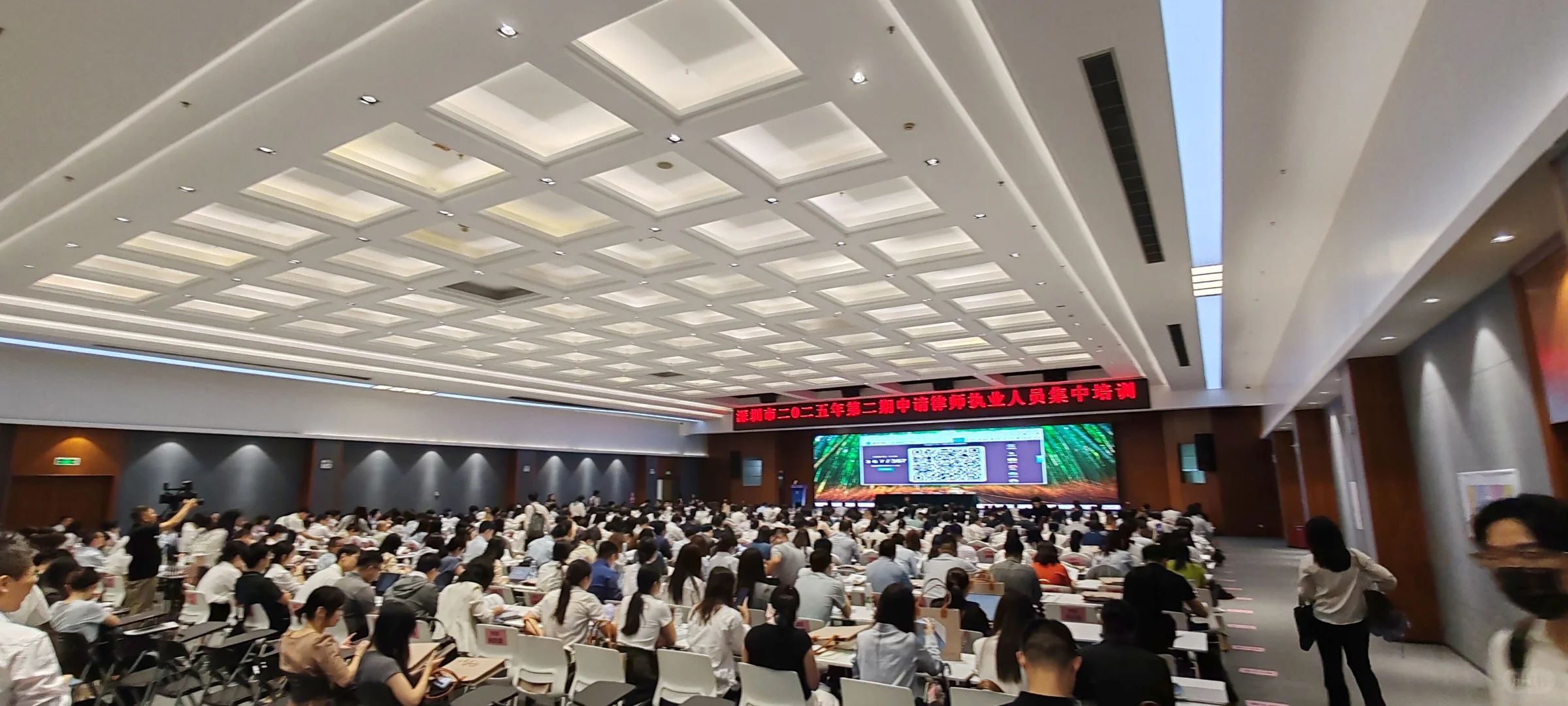 好挤，和会展中心的阶梯500人大教室比