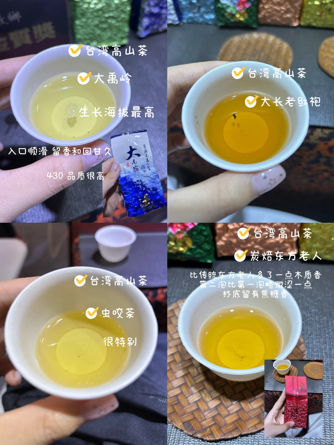 大学生勇闯茶博会…看看都喝到什么吧