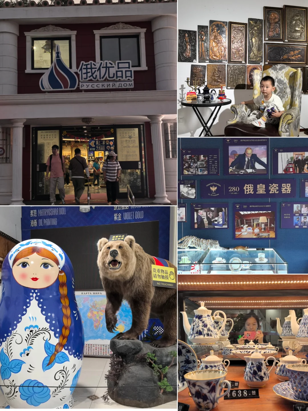 十一期间留京免费逛吃遛娃好去处之北展