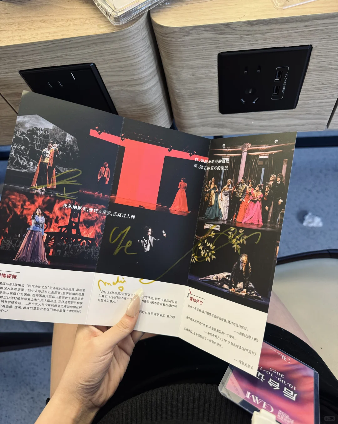 出差上海时装周一日游