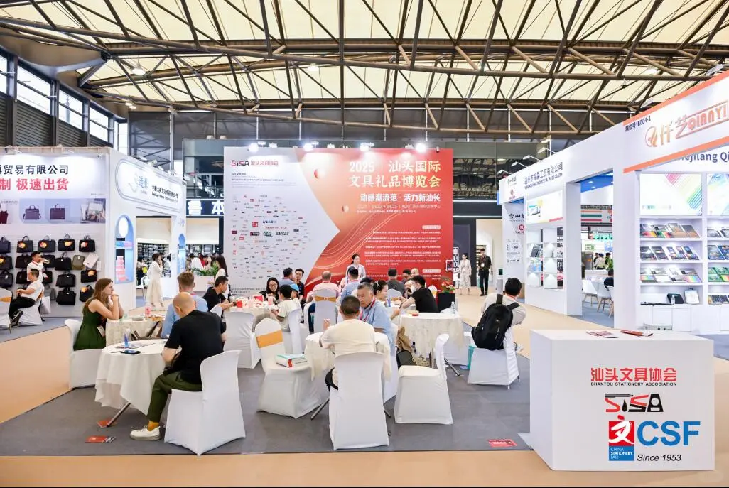 谁懂啊!中国顶流文具展第120届要搞大事