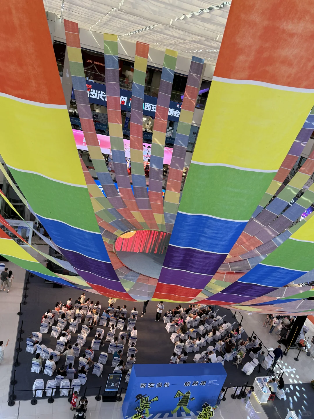 2025西安当代设计周?