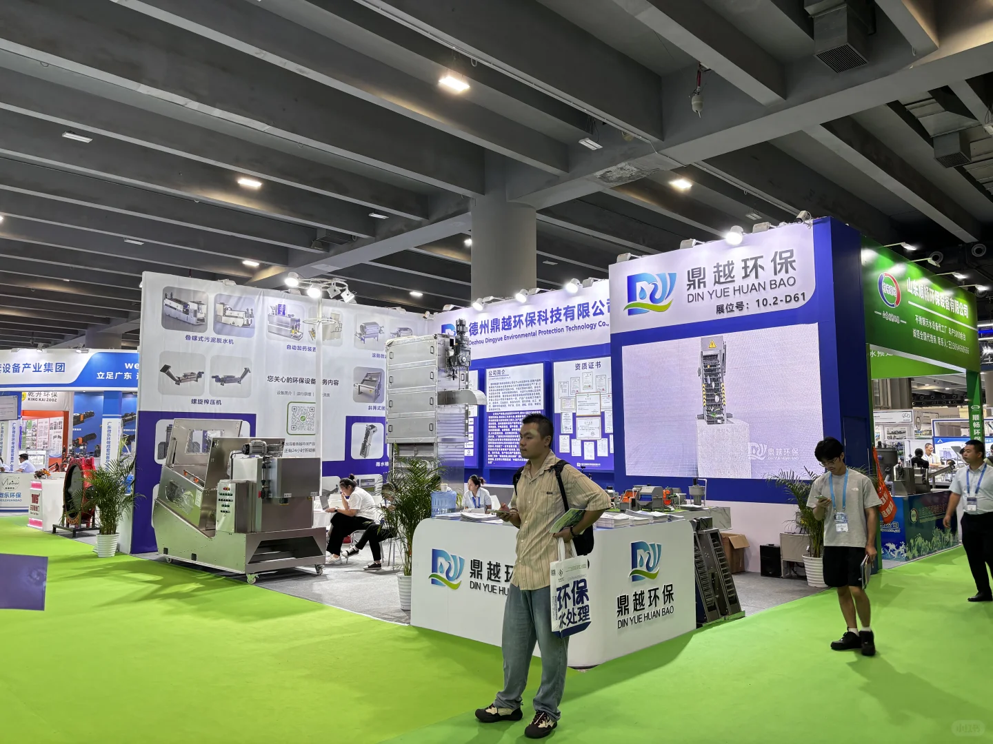 2025 年广州国际五金电器博览会、环保展