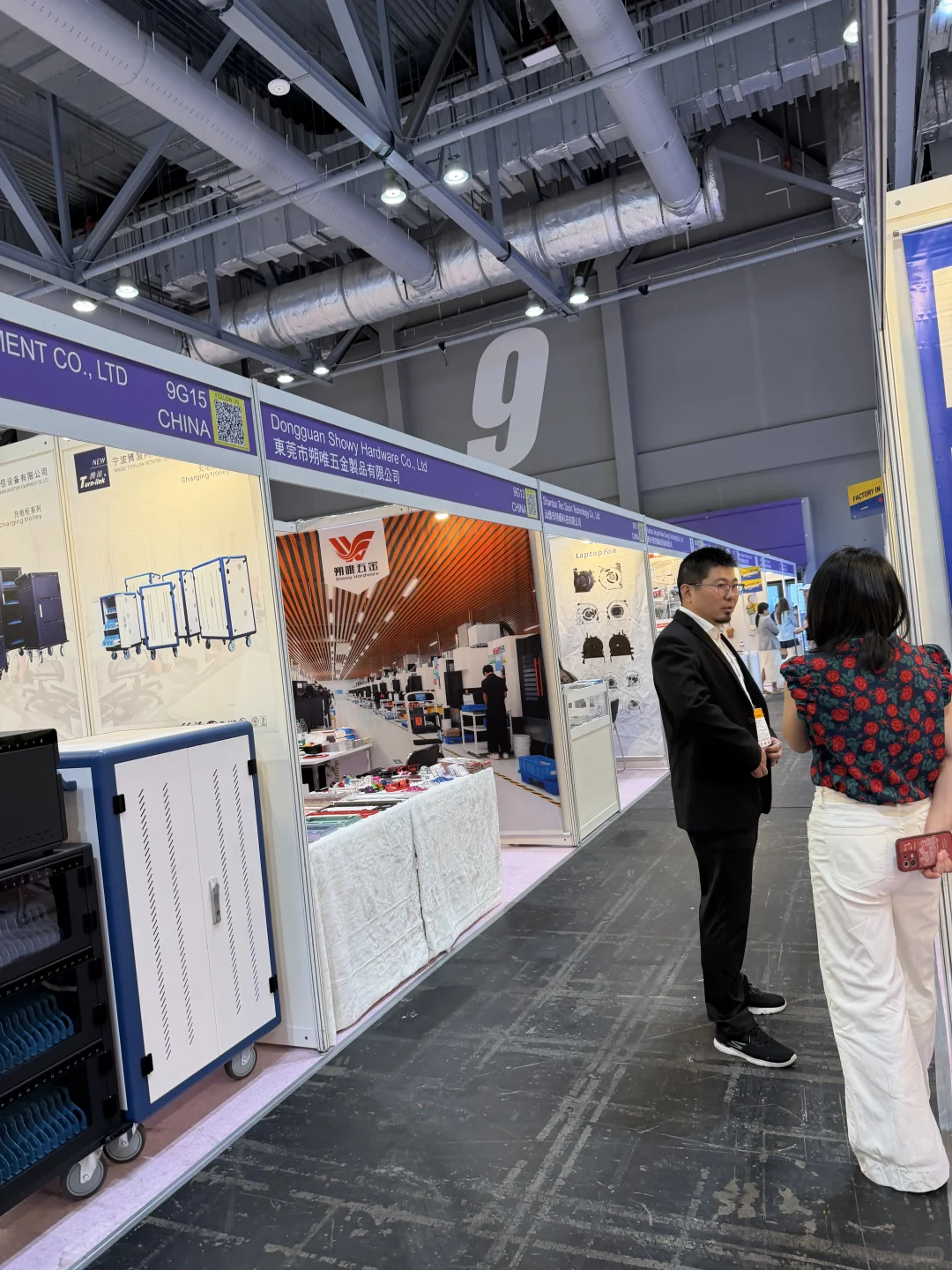 ?2025香港环球资源秋季电子展会day1