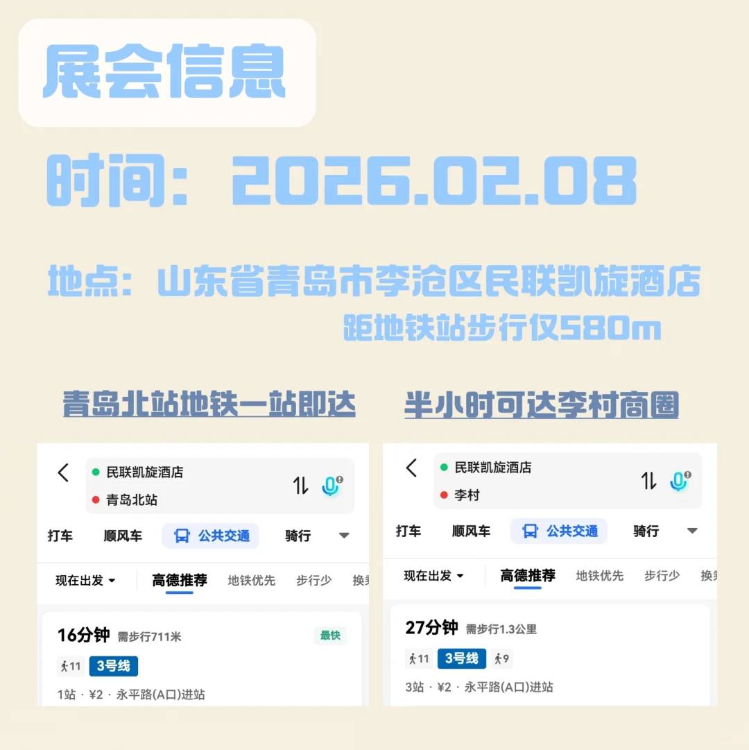 终于!青岛虚拟主播only一宣来临——!