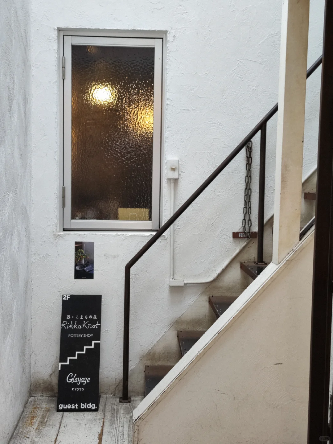 京都器皿店,帮你一网打尽(线路一)