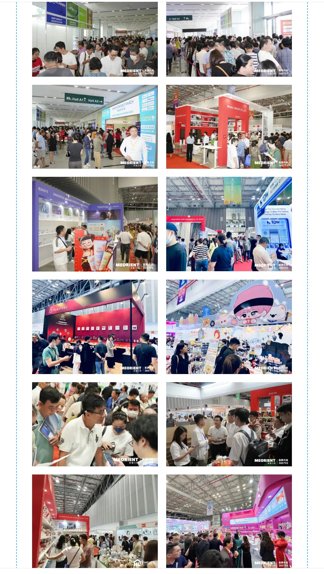 3天参展=365天商机!