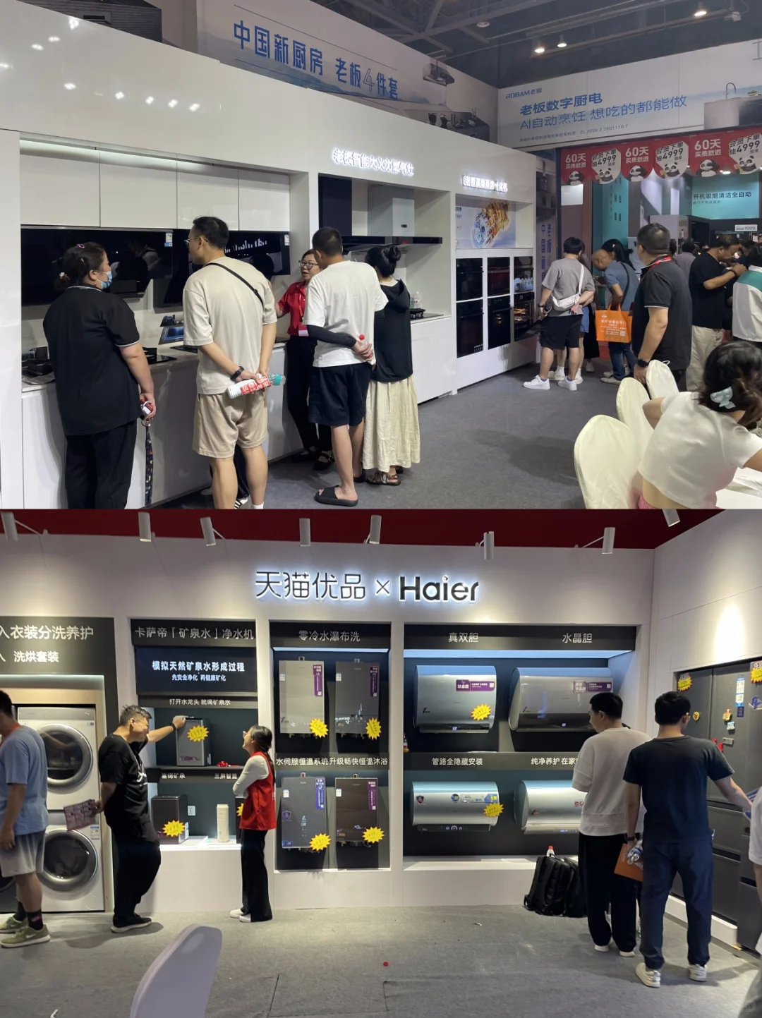 沈阳华夏家博会定档10月底❗️门票预约中…