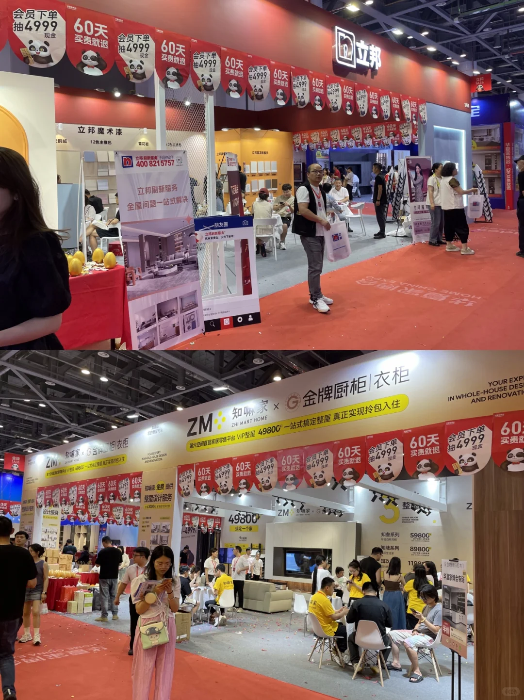 沈阳华夏家博会定档10月底❗️门票预约中…