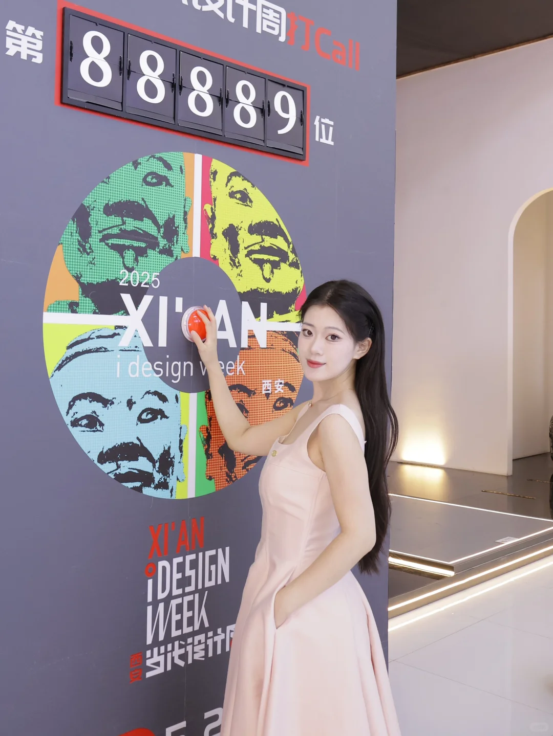 2025西安当代设计周?
