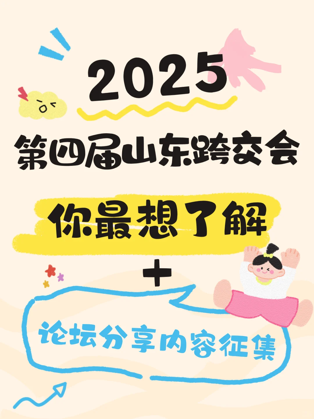 ?跨境小白速进！你的难题我来解决??