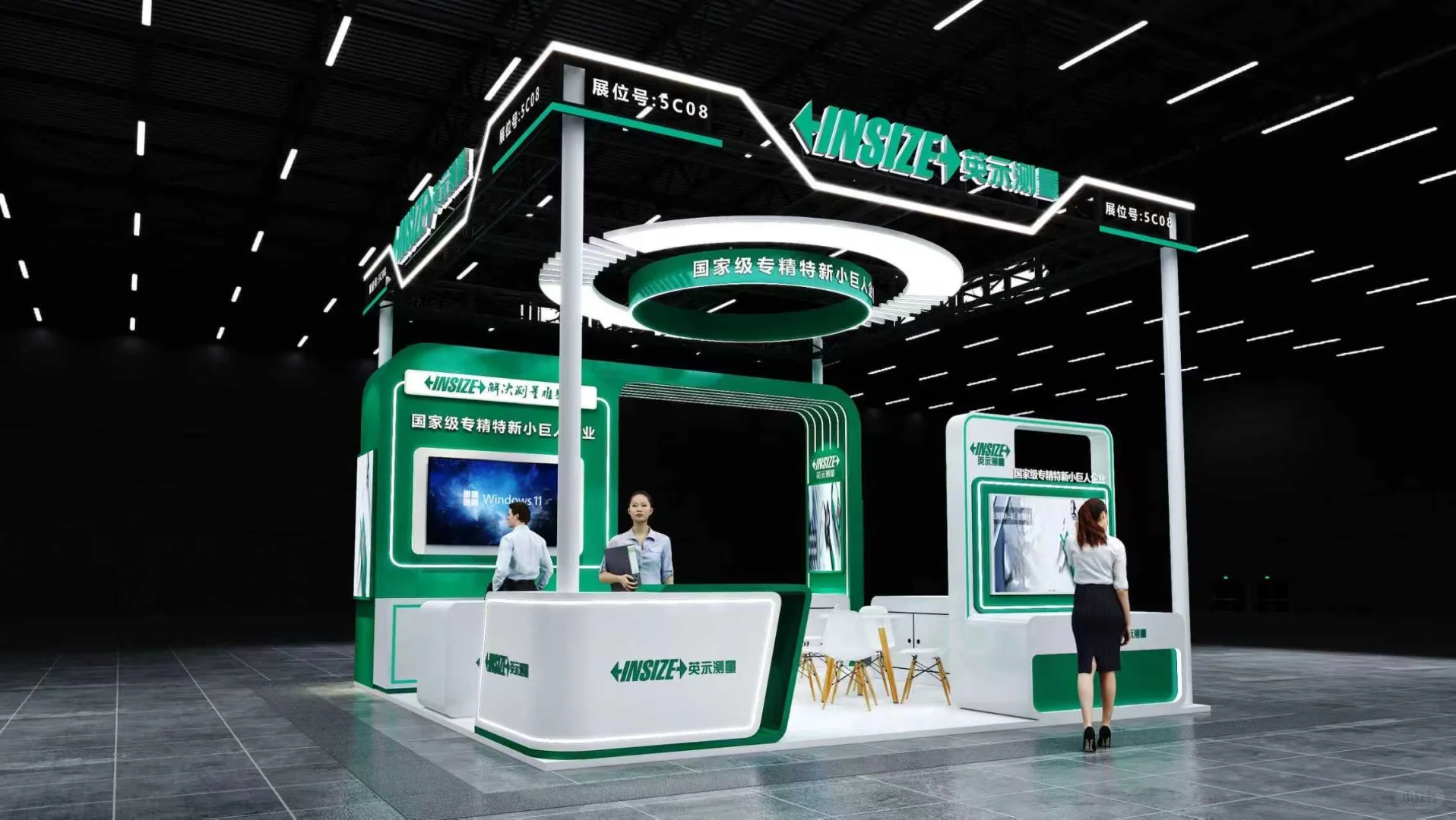 行业展展台设计，绿色系??