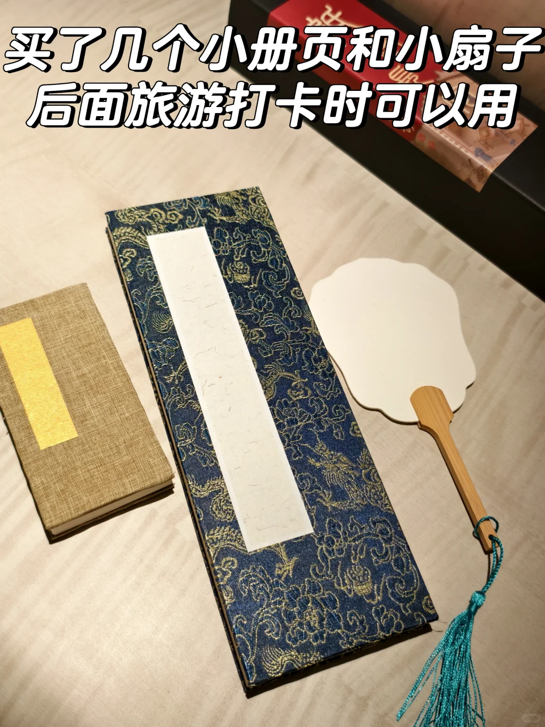 西安文房四宝展｜书法cp逛展plog