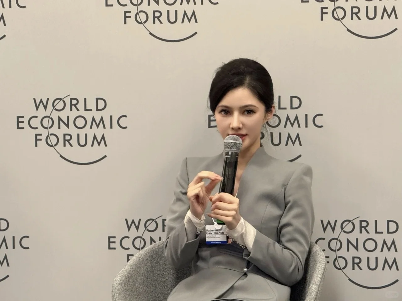 商界人物 | 93年的她执掌百亿光伏巨头!