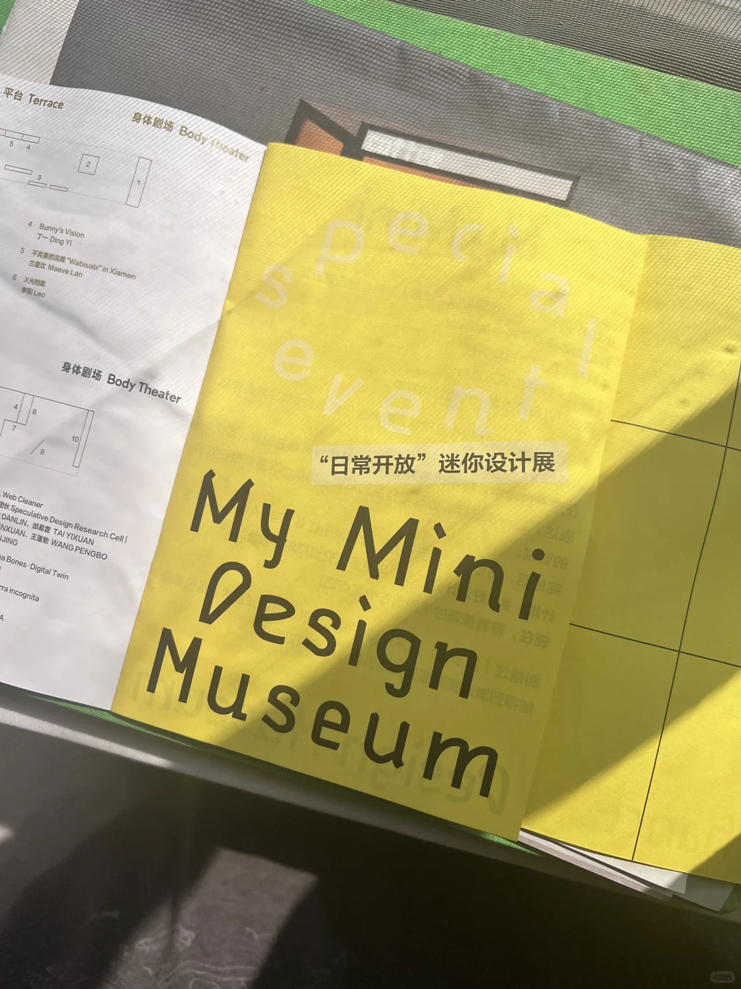 一个人逛展plog｜沉浸式?小红书设计周