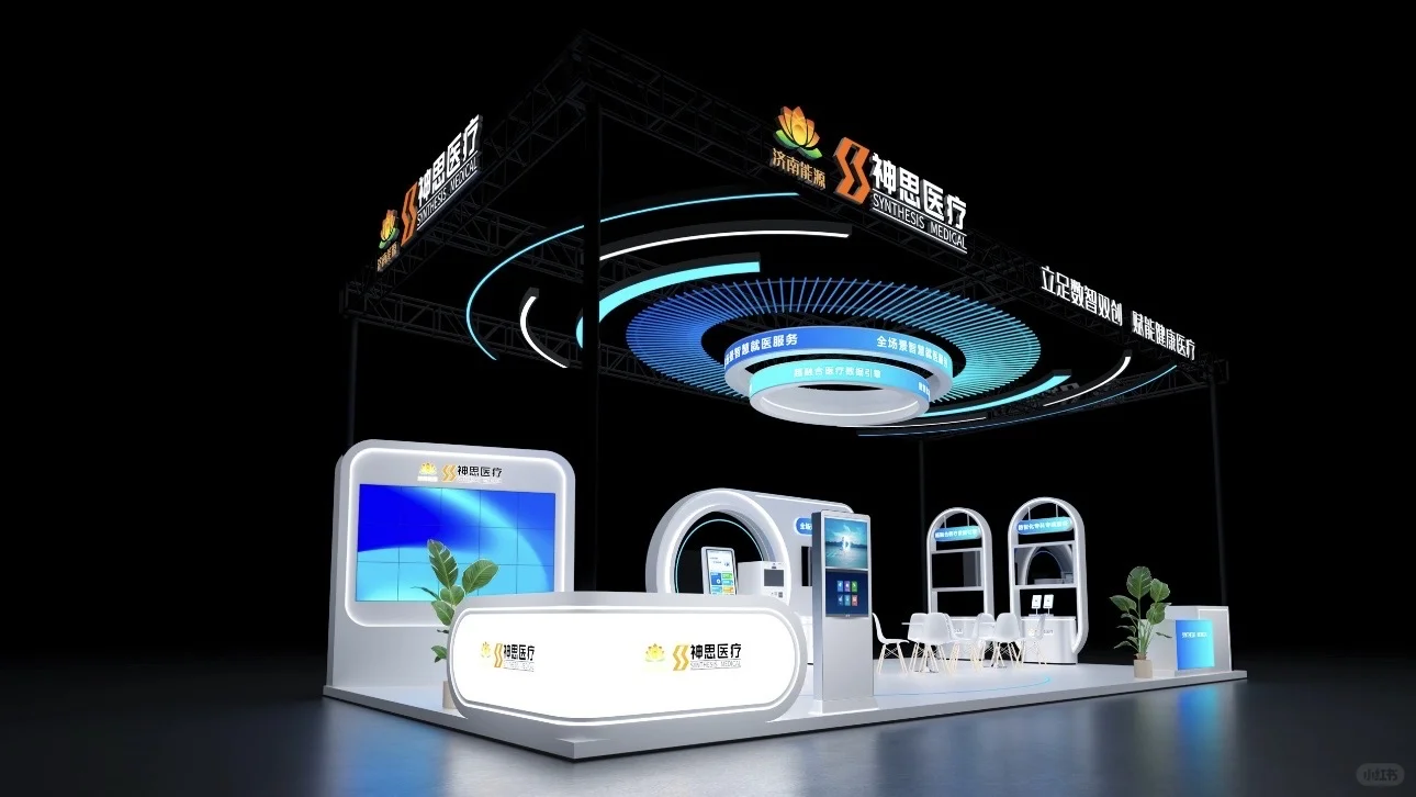 医疗器械博览会(CMEF)|广州展台设计搭建?