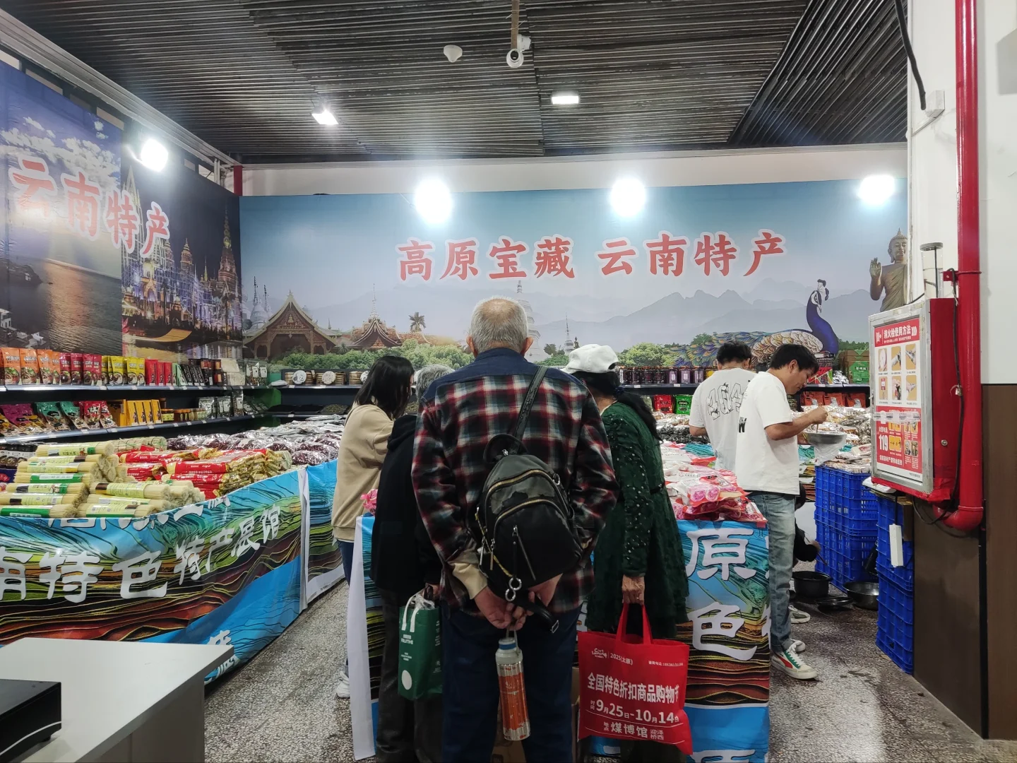 煤博又开始展出了250925—10月14日