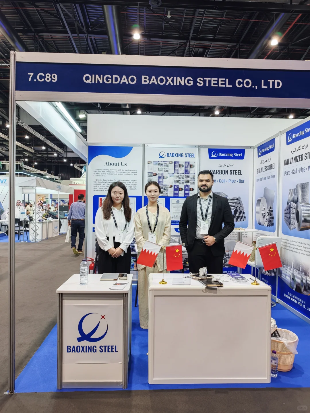 青岛钢铁行业 钢铁外贸 宝星钢铁 巴林展会
