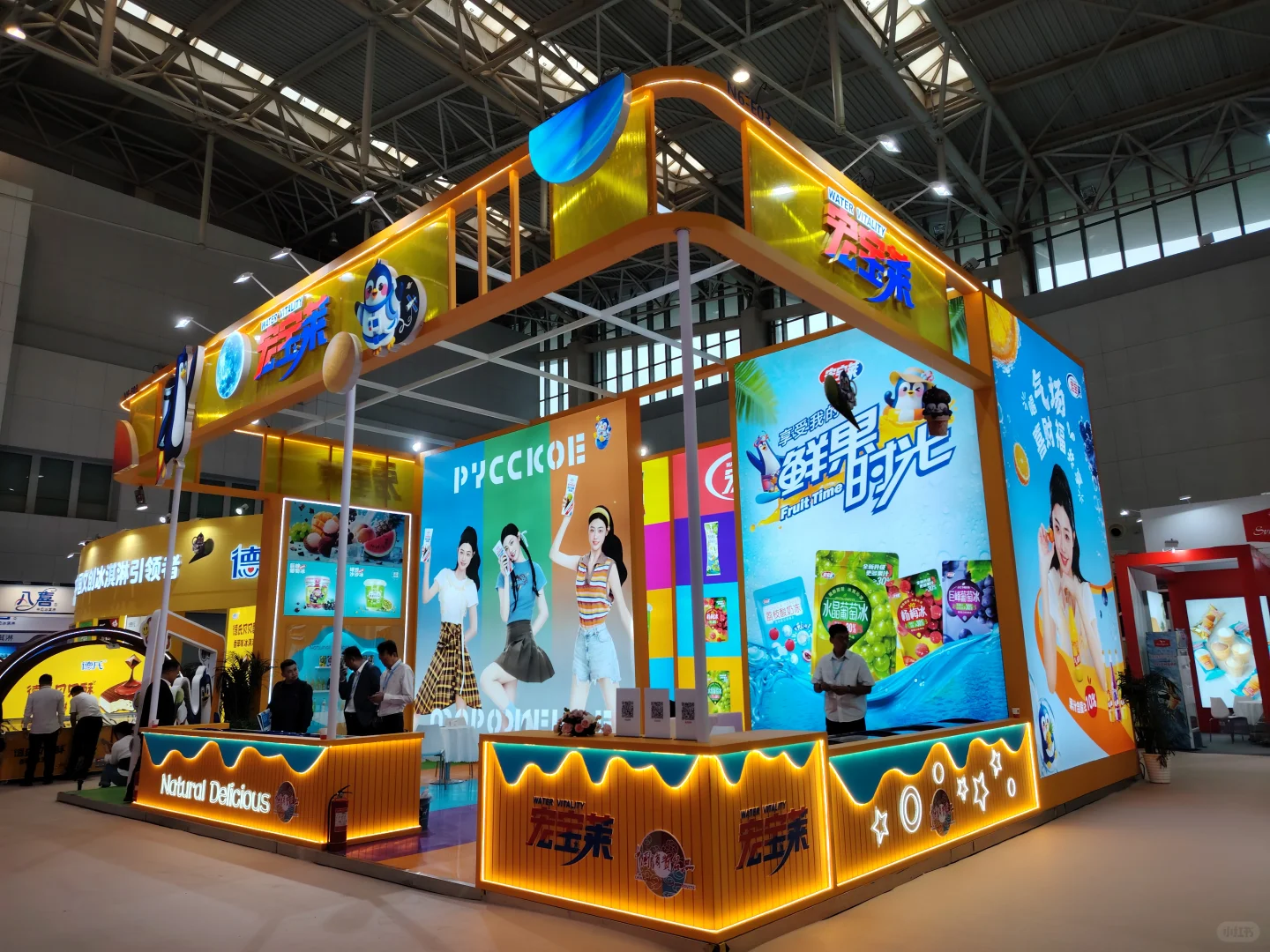 天津冰淇淋展现场照片2