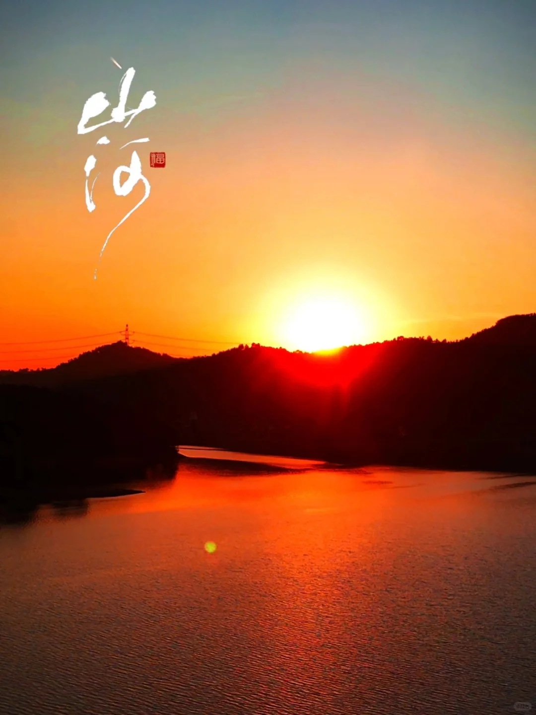 武汉人你挑个周末去团风吧❗️一日游必火