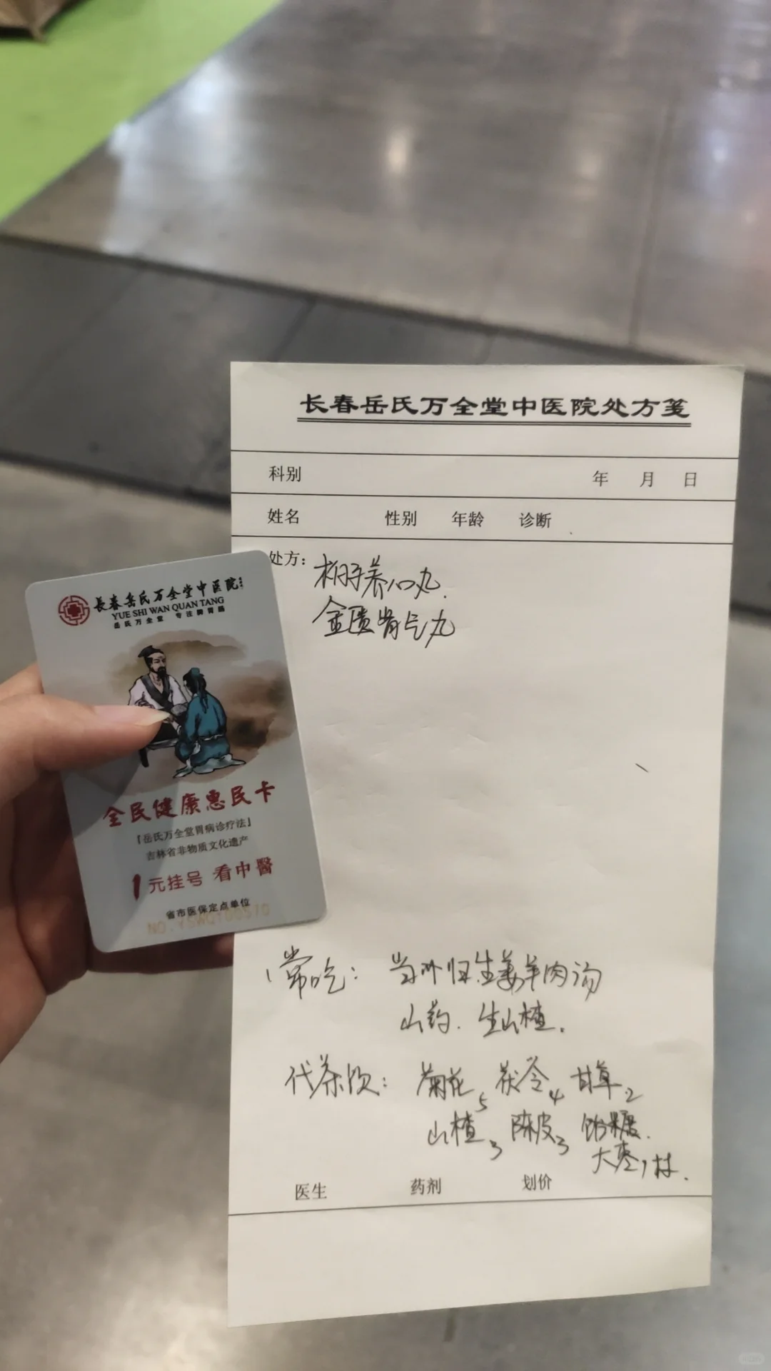 长春食博会给我吃蒙了