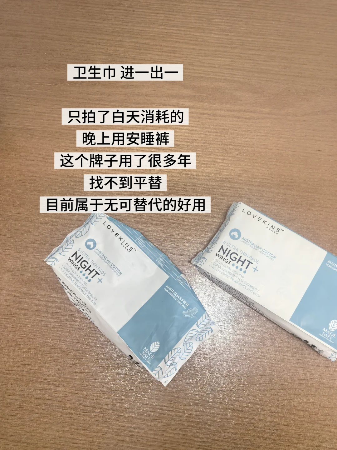 极简生活| 人生不是“展销会”