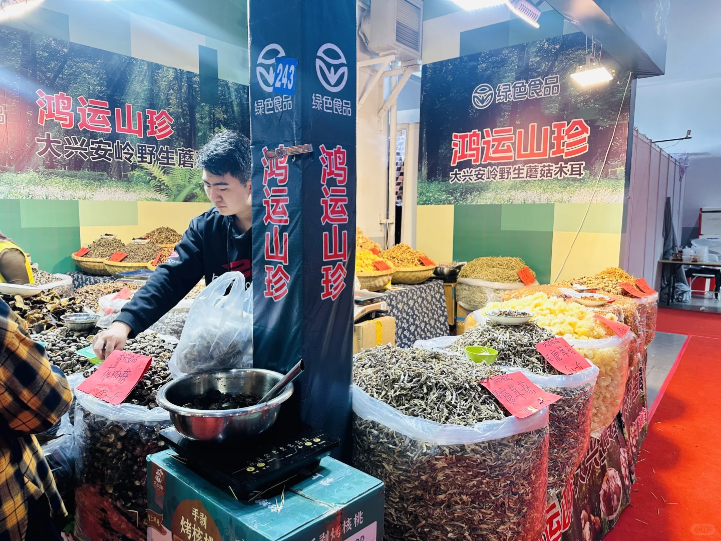 呼和浩特?东北亚博览会去啦?