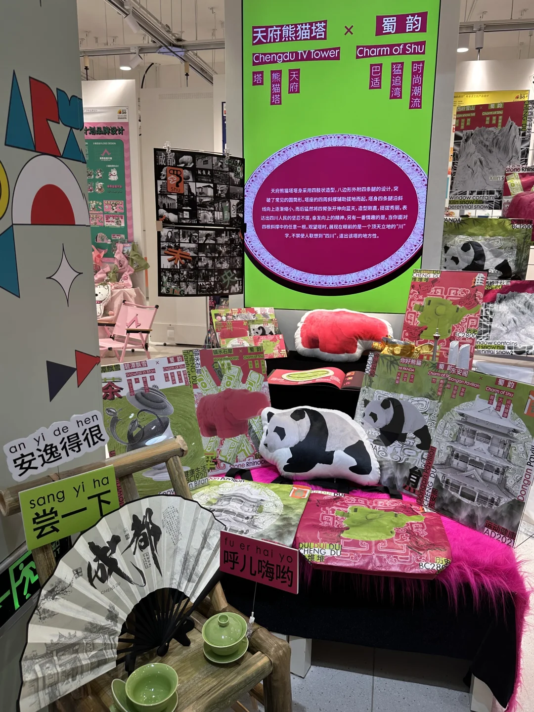 未被定义的未来